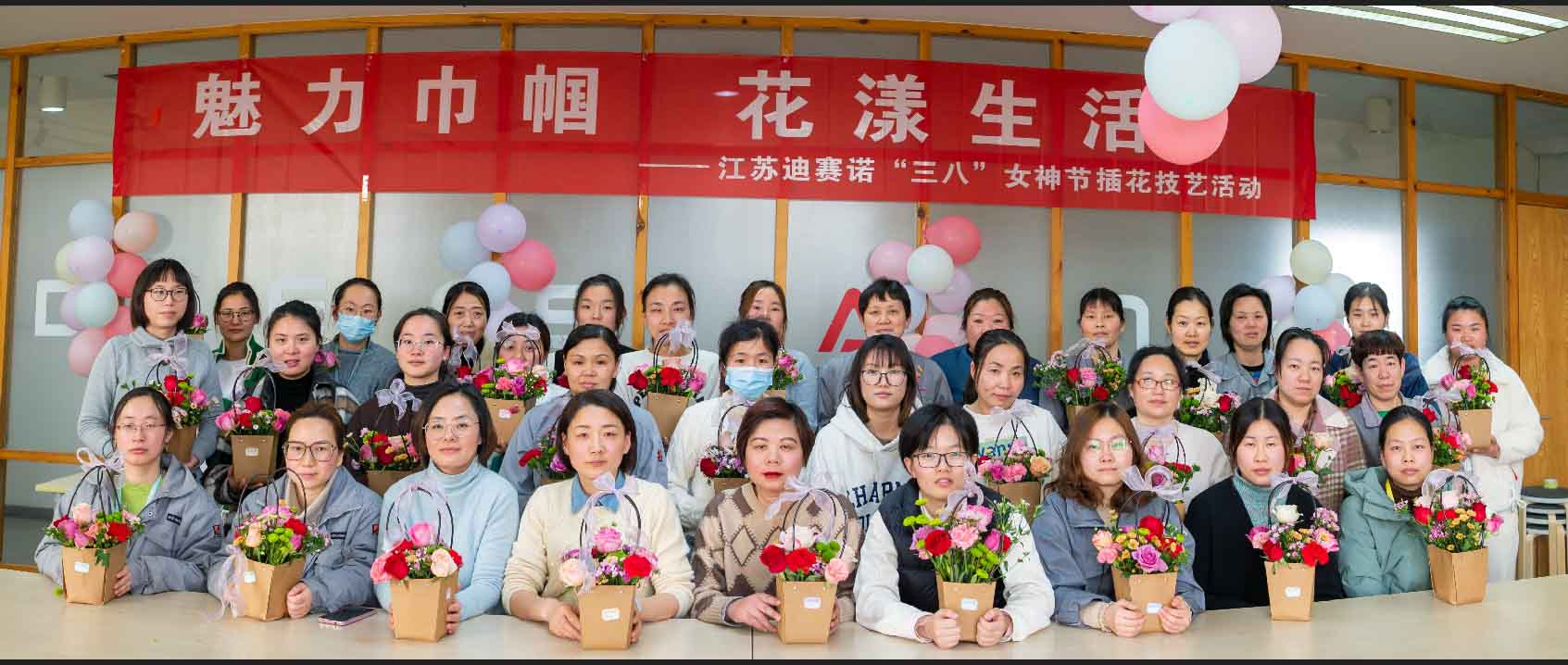九州（中国）公司举办“三八”女神节插花技艺活动