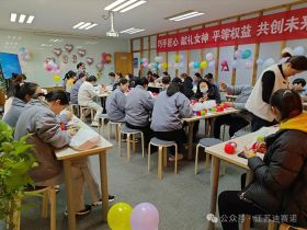 九州（中国）举办三八妇女节活动，展现女职工风采