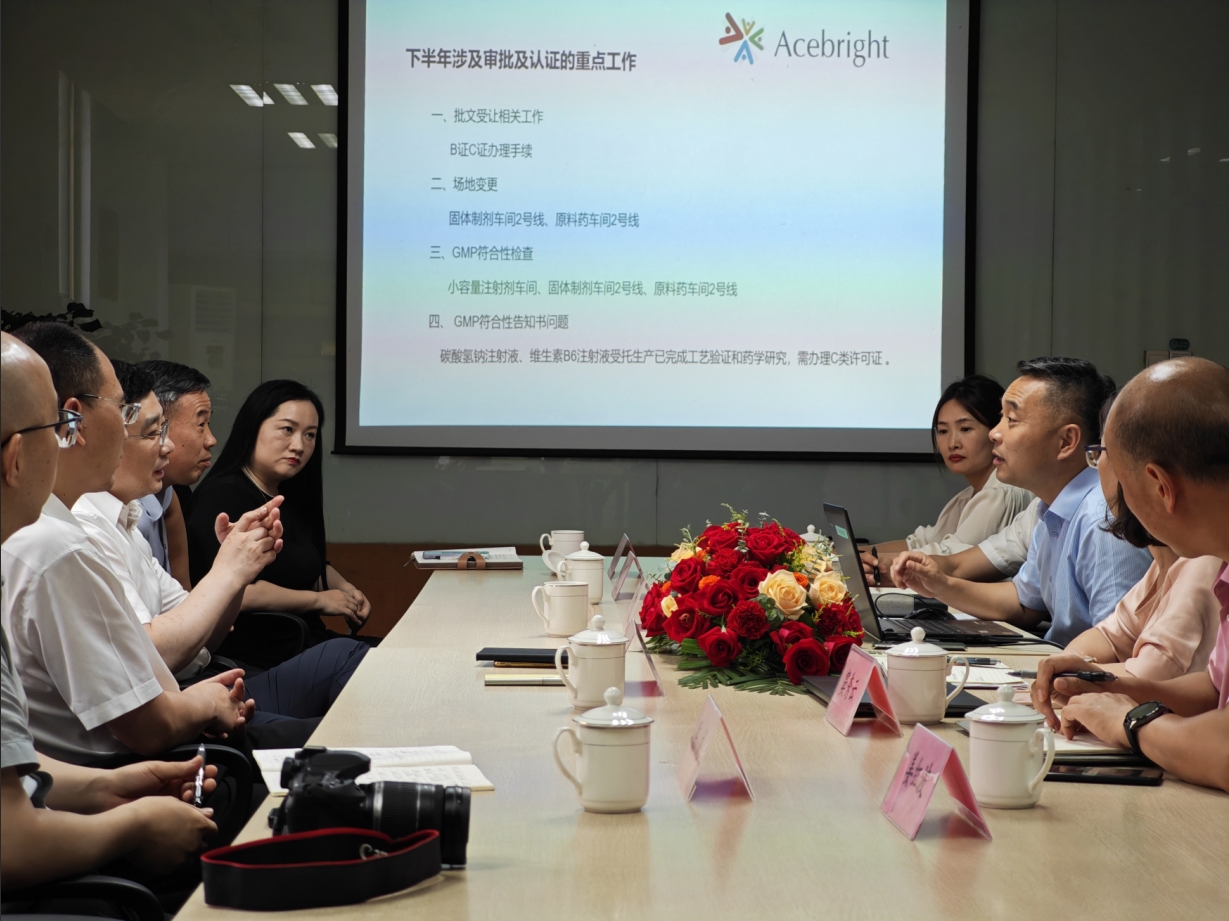 江苏省药监局调研九州（中国）
