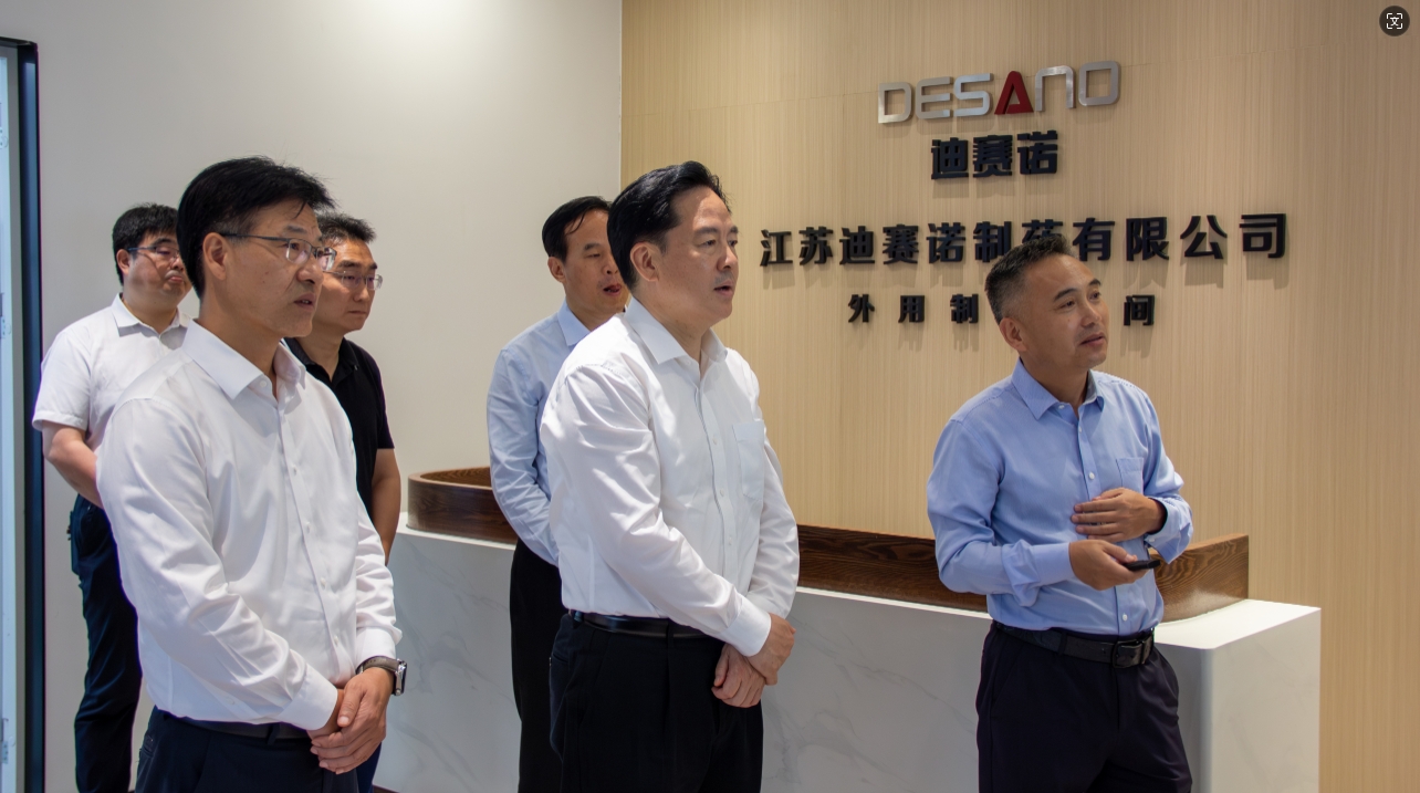 常州市委书记陈金虎来溧走访九州网页版登录入口
